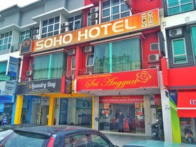 Soho Hotel Sri Gombak