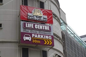 Soho Suites KLCC by Plush