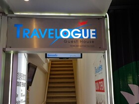 Travelogue KL Guest House