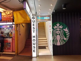 Travelogue KL Guest House