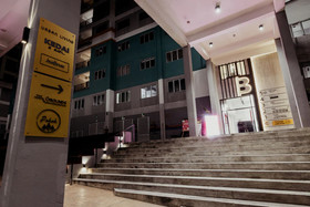 Urban Living Residence