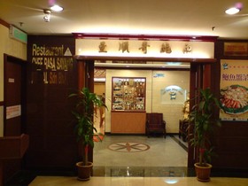 Crystal Crown Hotel - Petaling Jaya