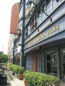 Hotel Sri Sutra - Pusat Perdagangan Seri Kembangan