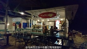 Summer Bay Lang Island Resort