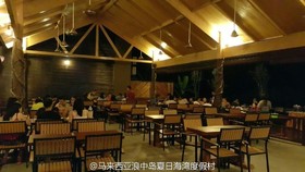 Summer Bay Lang Island Resort