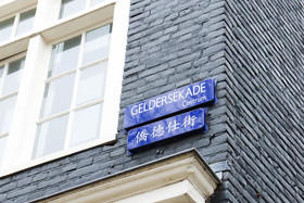 Hotel Mai Amsterdam