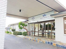 Airport Garden Inn Hotel & Conference Centre