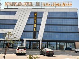 Royal Plaza Hotel Duqm