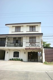 Metro Vigan Inn