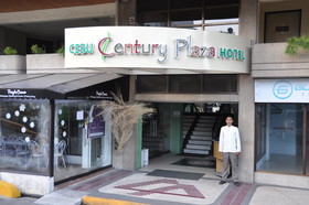 Century Plaza