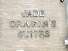 Jade Dragon's Suites