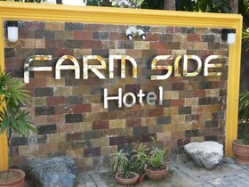 Farm Side Hotel