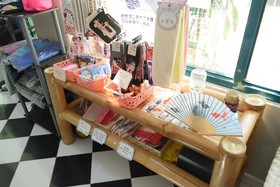 Guest House Nodoka