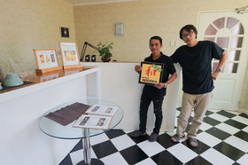 Guest House Nodoka