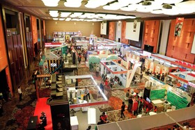 Manila Marriott Hotel