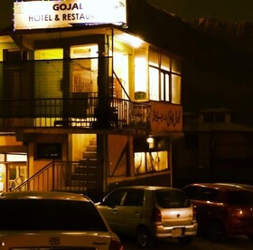 New Gojal Hotel And Restaurant