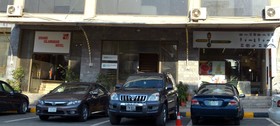 Grand Islamabad Hotel