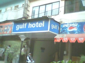 Gulf Hotel
