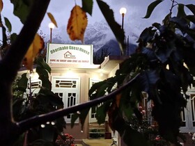 Bhuribake Guest House Hunza