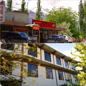 North View Hotel