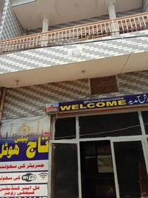 Ntp Palace Hotel