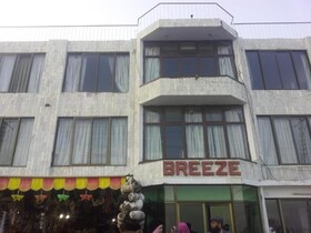 Breeze Hotel