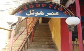 Umer Hotel and Restaurant
