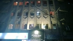Al Karim Hotel