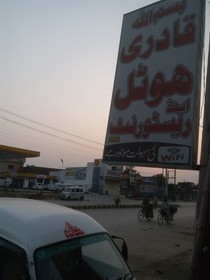 Bismillah Qadri Hotel