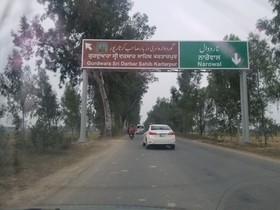 Bismillah Qadri Hotel