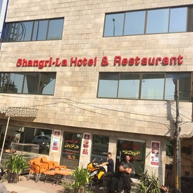 Shangri-La Hotel & Restaurant
