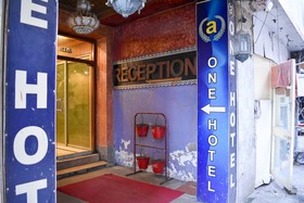 A-One Hotel
