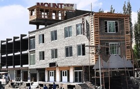 Mount View Hotel