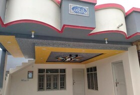 Stream View Guest House