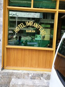 Hotel Imran Pearl