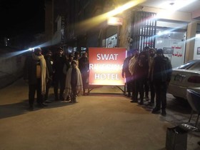 Swat Riverina Hotel