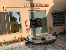 Ghosia Guest House