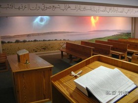 St. Andrew's Guesthouse Ramallah