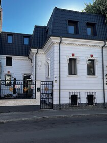 Chic Boutique House