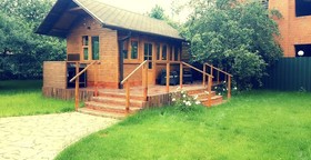 Holiday Village Moscow