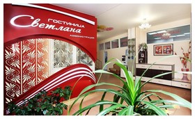 Svetlana Hotel