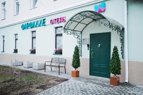 Farfalle Hotel