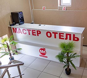 Master Hotel Domodedovo