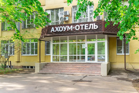Ahome Hotel On Okruzhnaya