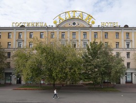Altay Hotel