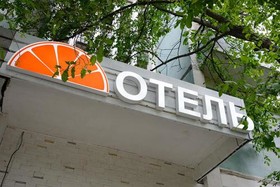 Apelsin Hotel On Yugo Zapadnaya