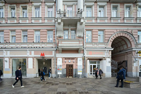 Apelsin Pushkinskaya