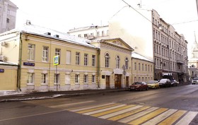 Arbat House Apartments On Povarskaya