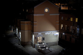 Arbat Inn