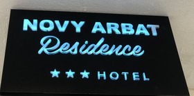 Novy Arbat Residence